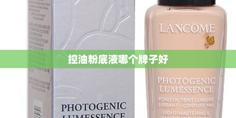 室内种植金线莲管理技术
