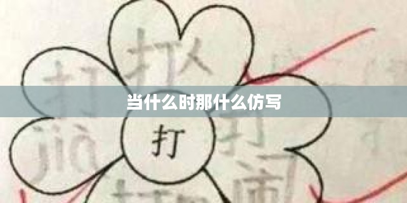 奇瑞瑞虎8怎么样？