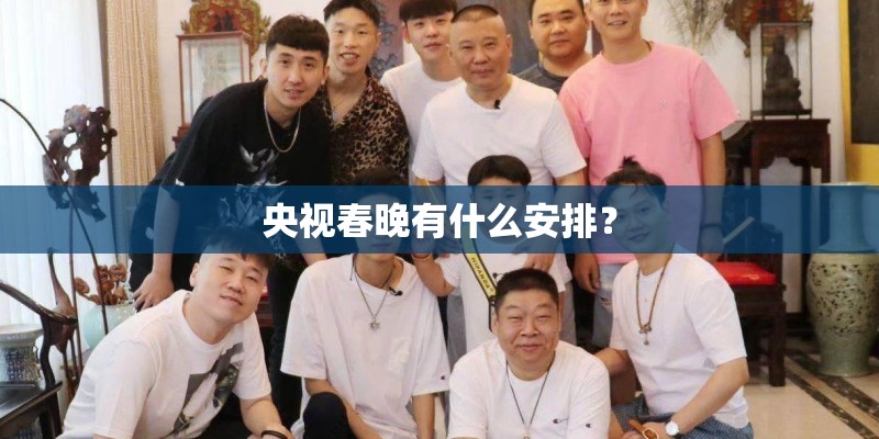 种植草皮的方法是什么？