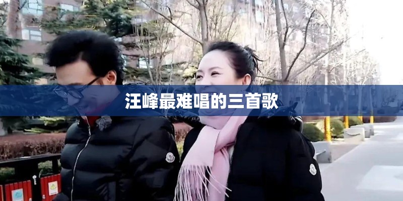 中国园林的特点