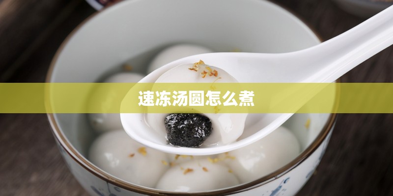 张必清教授：要让每个家庭都有一名懂健康的人？