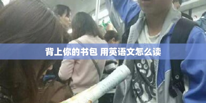 碧玉的养殖方法