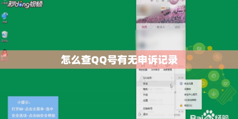 春节旅游指南自助游指南驴妈妈旅行