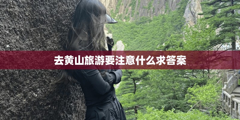射干苗怕太阳晒吗